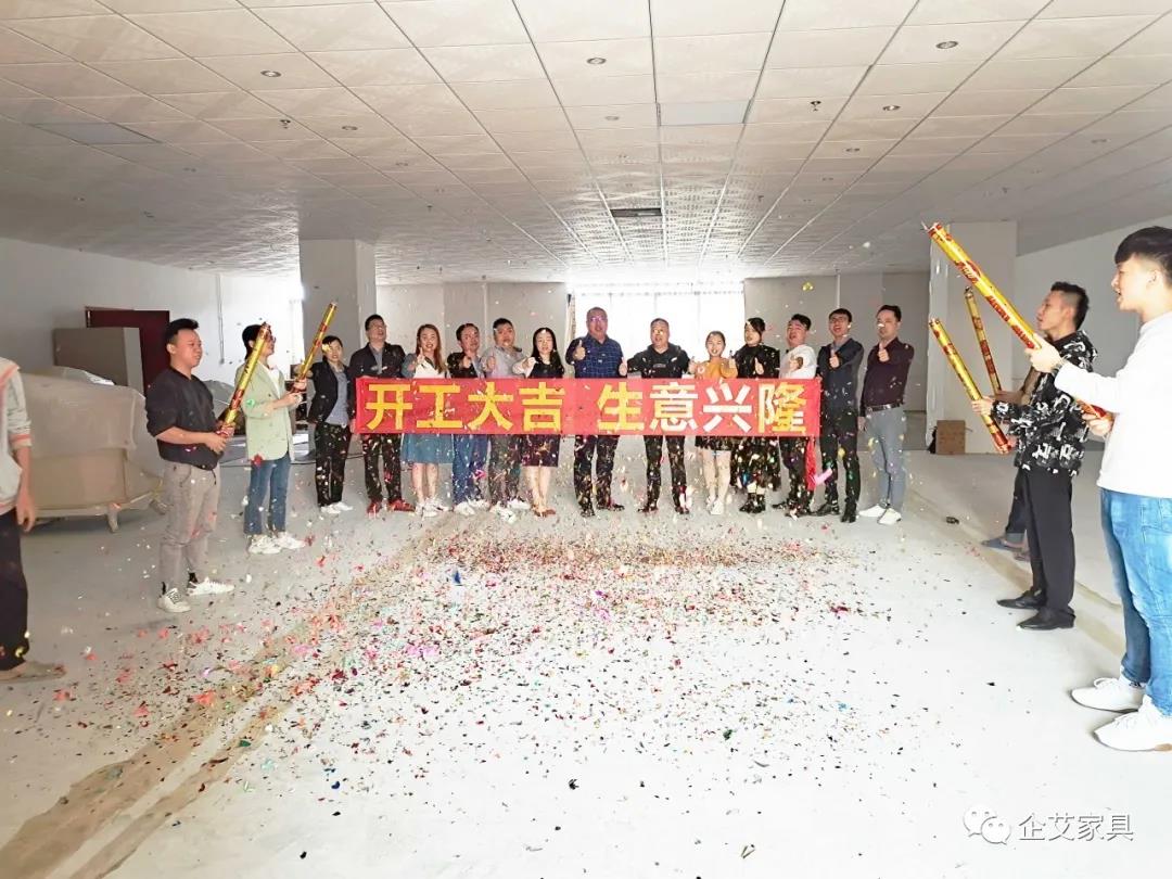 企艾新品牌 WIESENTHAL 新展厅开工大吉 | 一个全新的展厅即将和大家见面